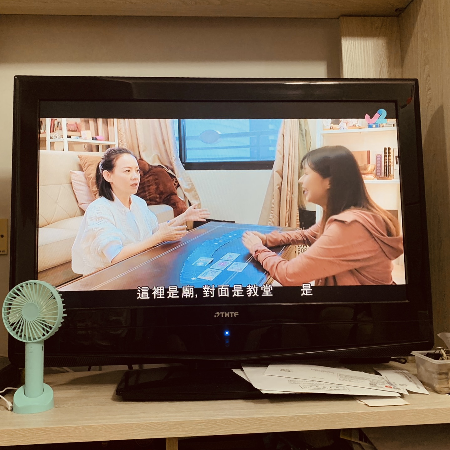 香港TVB電視台節目《香港人的台式生活》 截圖 5